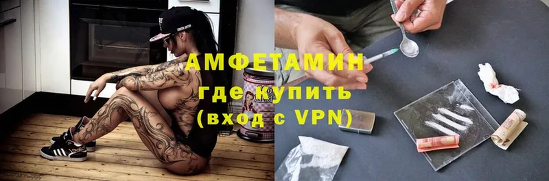 наркошоп  Александров  Amphetamine VHQ 