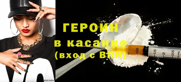 COCAINE Аркадак