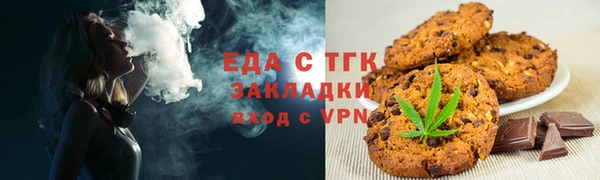 COCAINE Аркадак