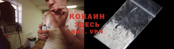 COCAINE Аркадак