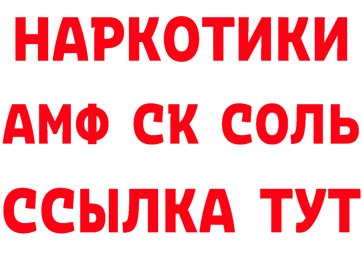 Какие есть наркотики?  клад Александров