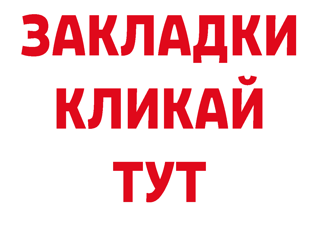 Бутират бутандиол вход мориарти ОМГ ОМГ Александров