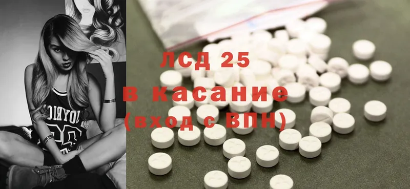 LSD-25 экстази ecstasy  где продают наркотики  Александров 